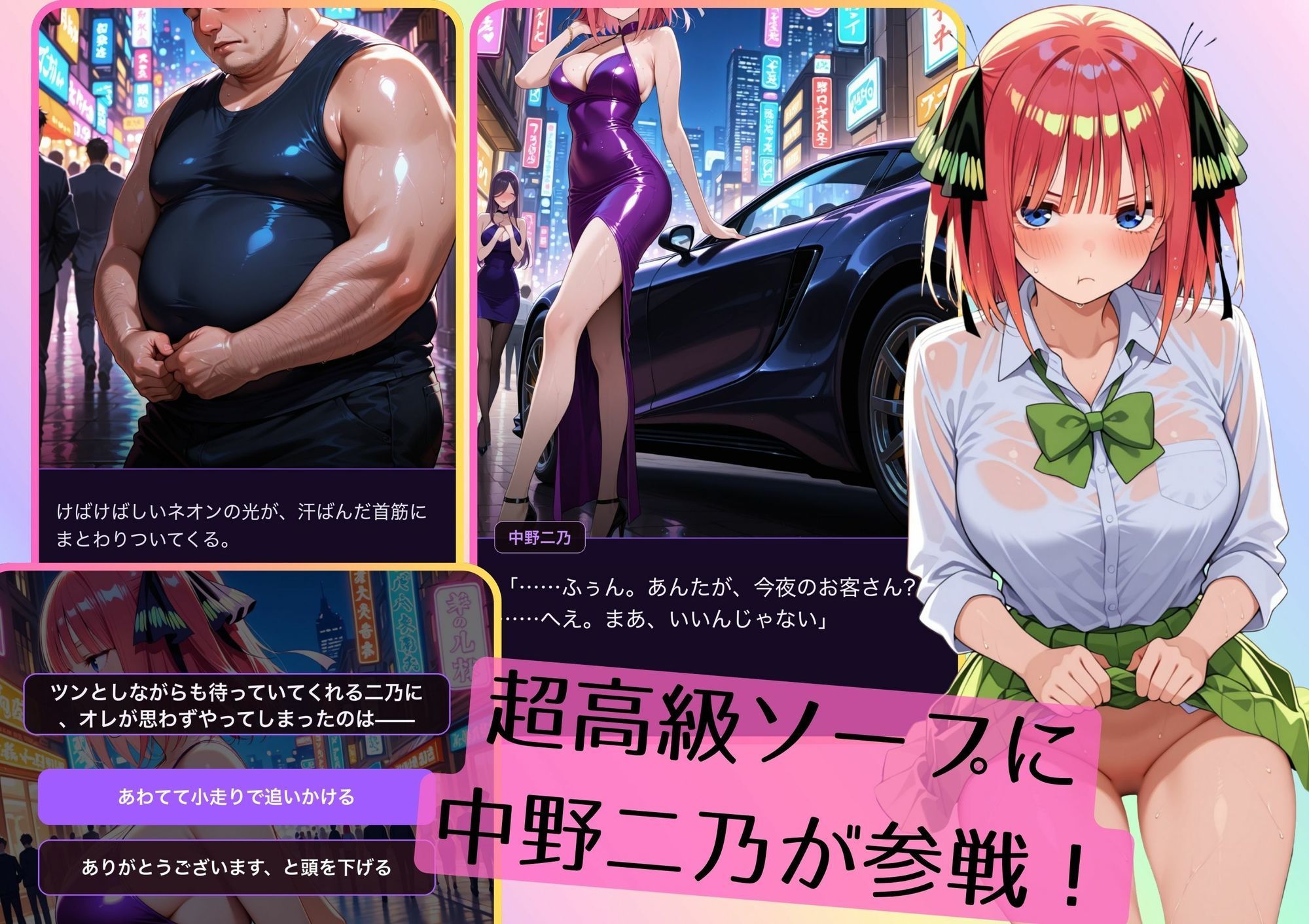 俺だけの極上奉仕 サンプル1