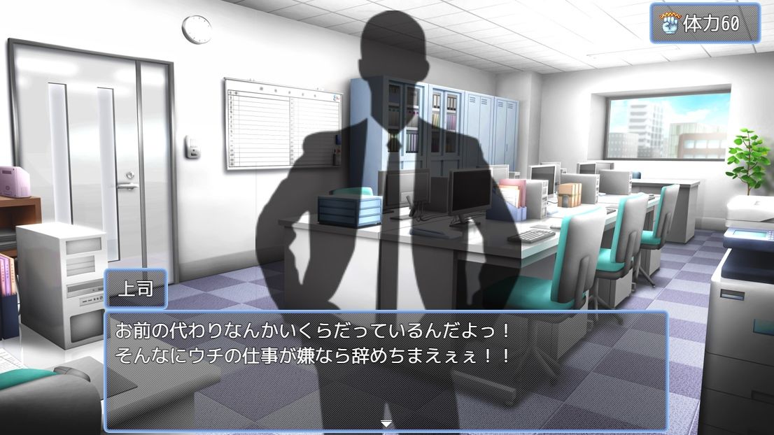 就職氷河期後期 サンプル3