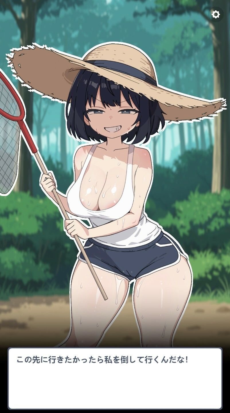 ムシトリ女が勝負をしかけてきた! 画像1