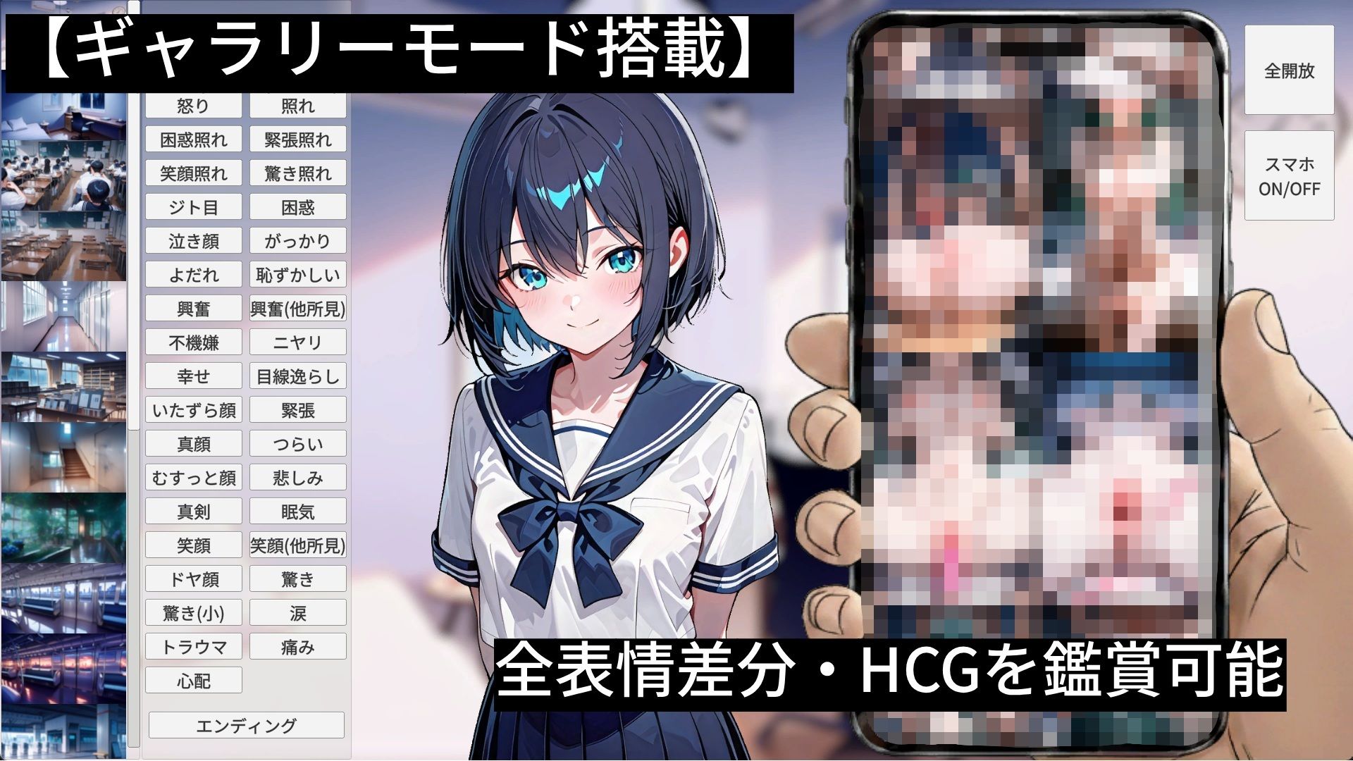 d_782921 結奈めろん 制服 学園もの 画像2