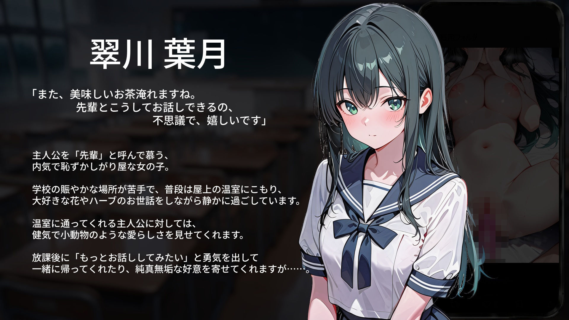 d_782921 結奈めろん 制服 学園もの 画像4