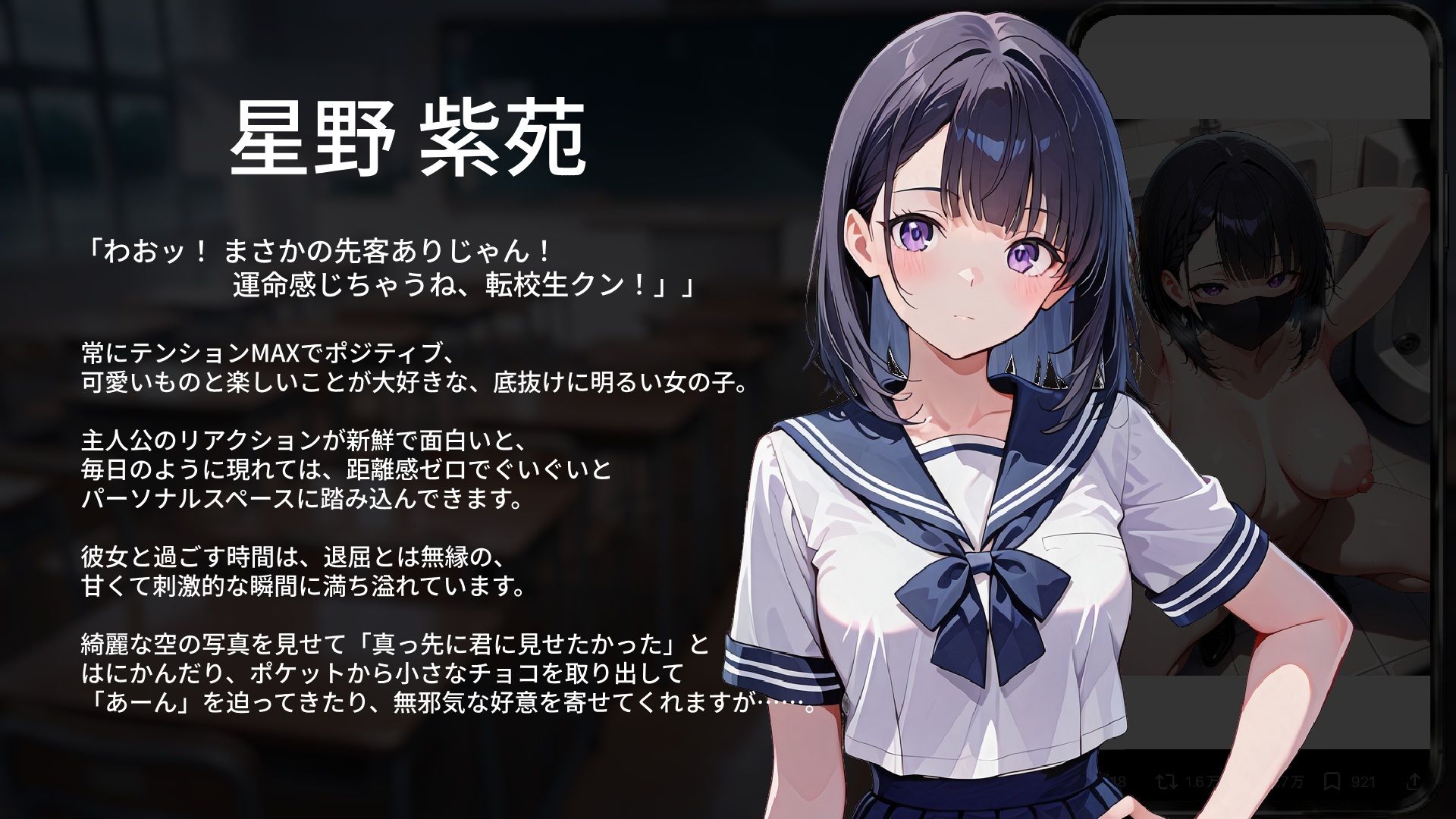 d_782921 結奈めろん 制服 学園もの 画像5