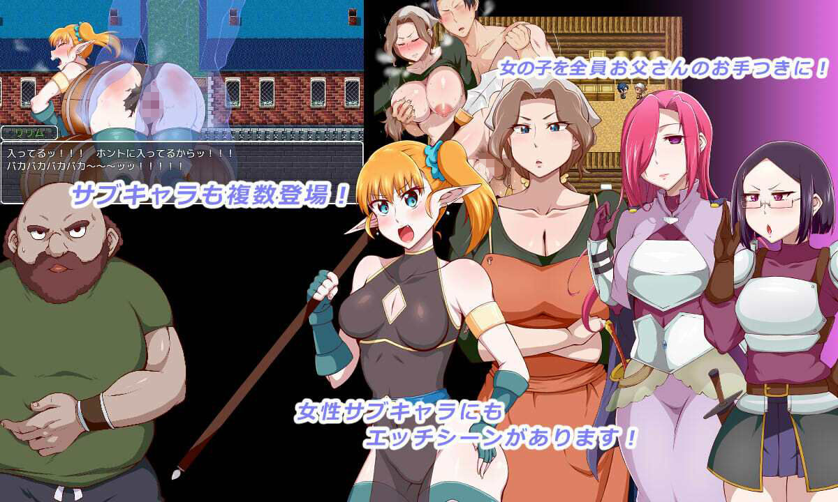 王国騎士お父さん 画像4