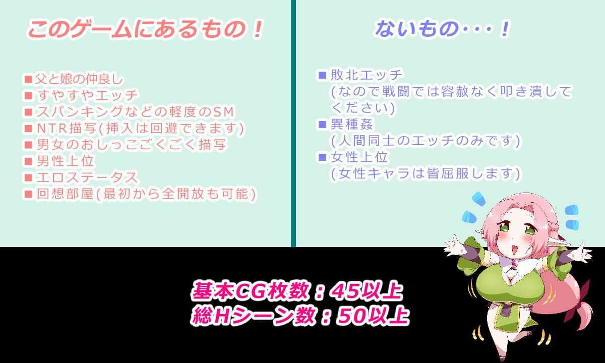 王国騎士お父さん 画像5