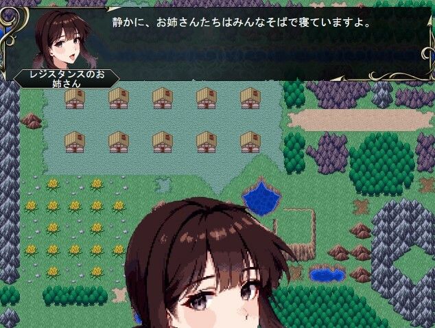 おねショタ戦記――――反旗