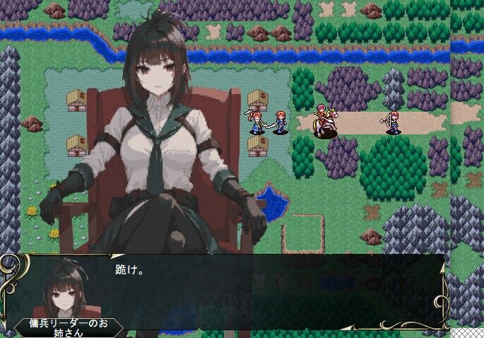 おねショタ戦記――――反旗