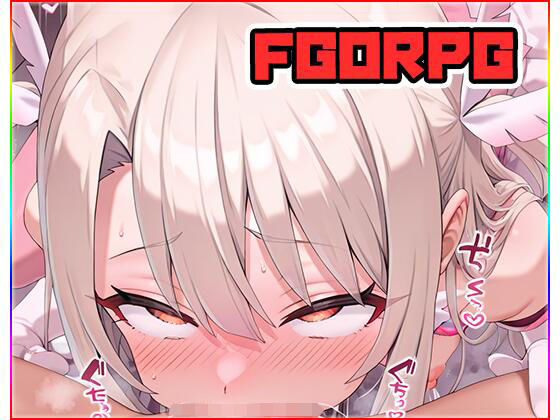 FGORPG 〜galaxyX〜 攻略 (ネロンソフト)| (d_783097)(DLsite:RJ01663925)