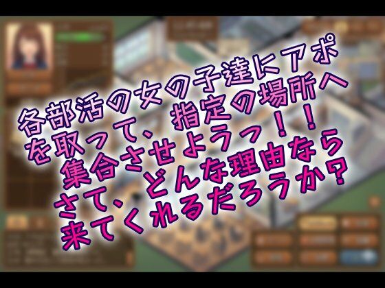 スーパー☆アイコラカメラ〜どんな日常ポーズもスケベな写真に大変身！？〜 サンプル2
