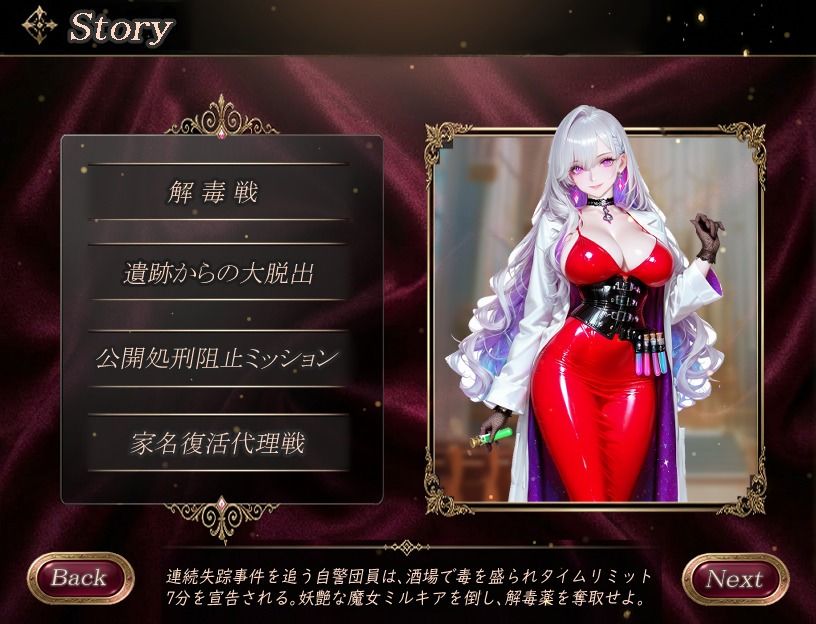 ABSOLUTE DEFIANCE 〜絶対に負けられない最後のバトルファック〜 画像4