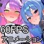 アイドル系VTuberとホロ酔い3Pシミュレーター