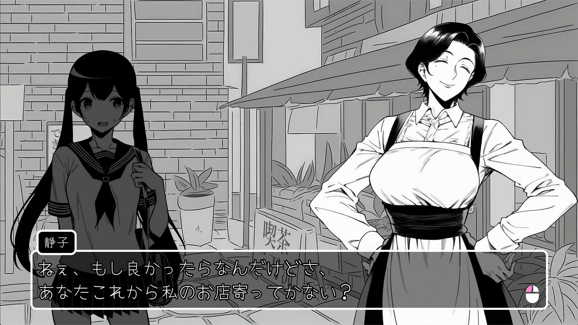 魔女が営むふたなり喫茶 サンプル2