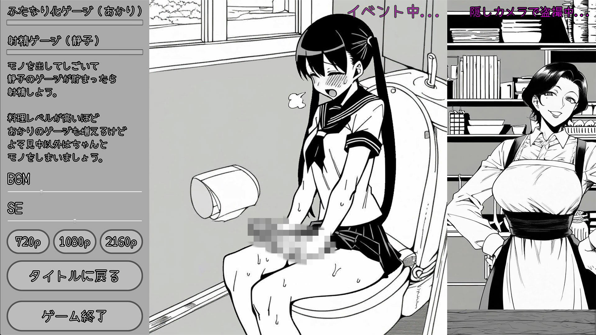 魔女が営むふたなり喫茶 サンプル6