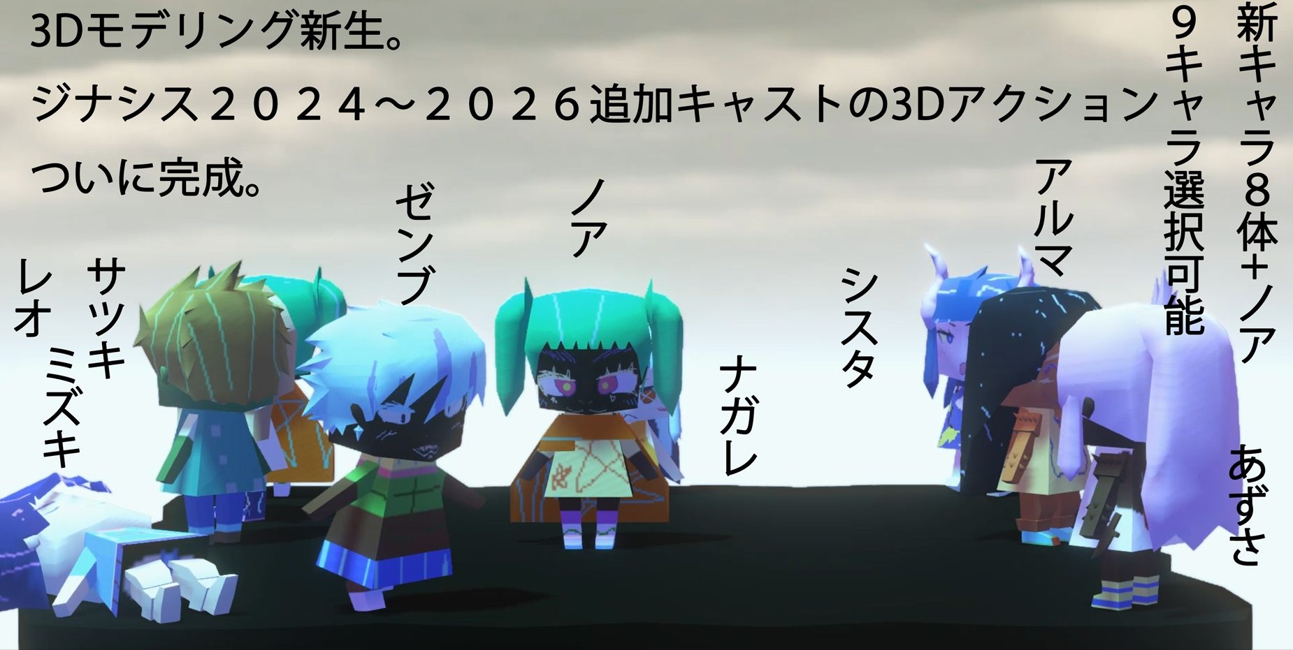 Gynasis-Vextend 画像5