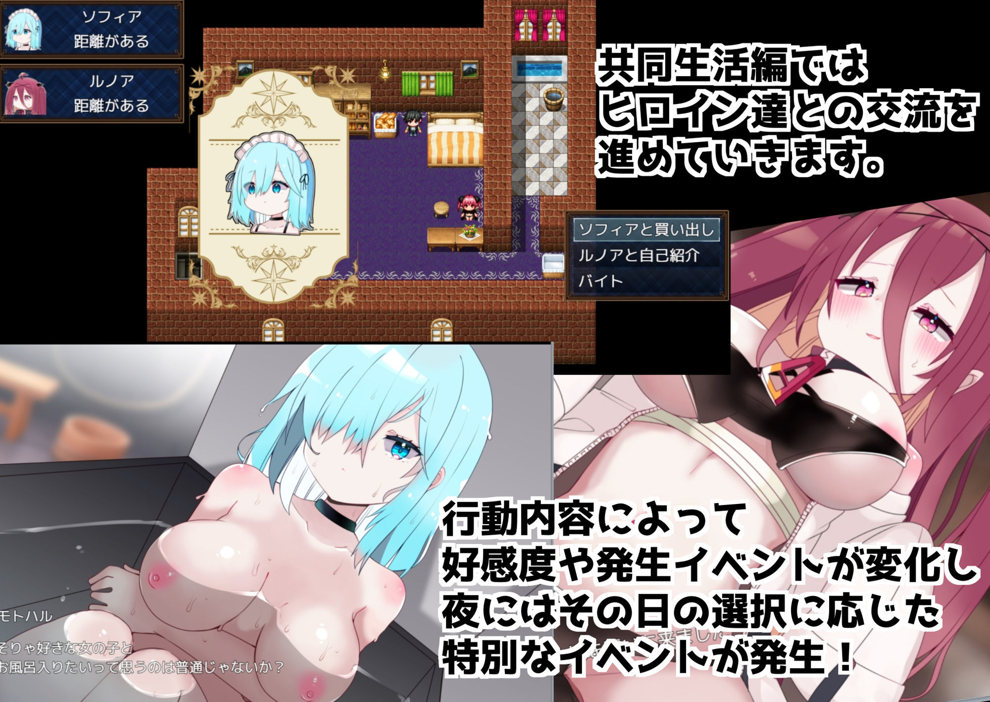 ドレアイ 〜奴●少女のアイシカタ〜 【episodeI 従順メイドと純愛悪魔】 サンプル3