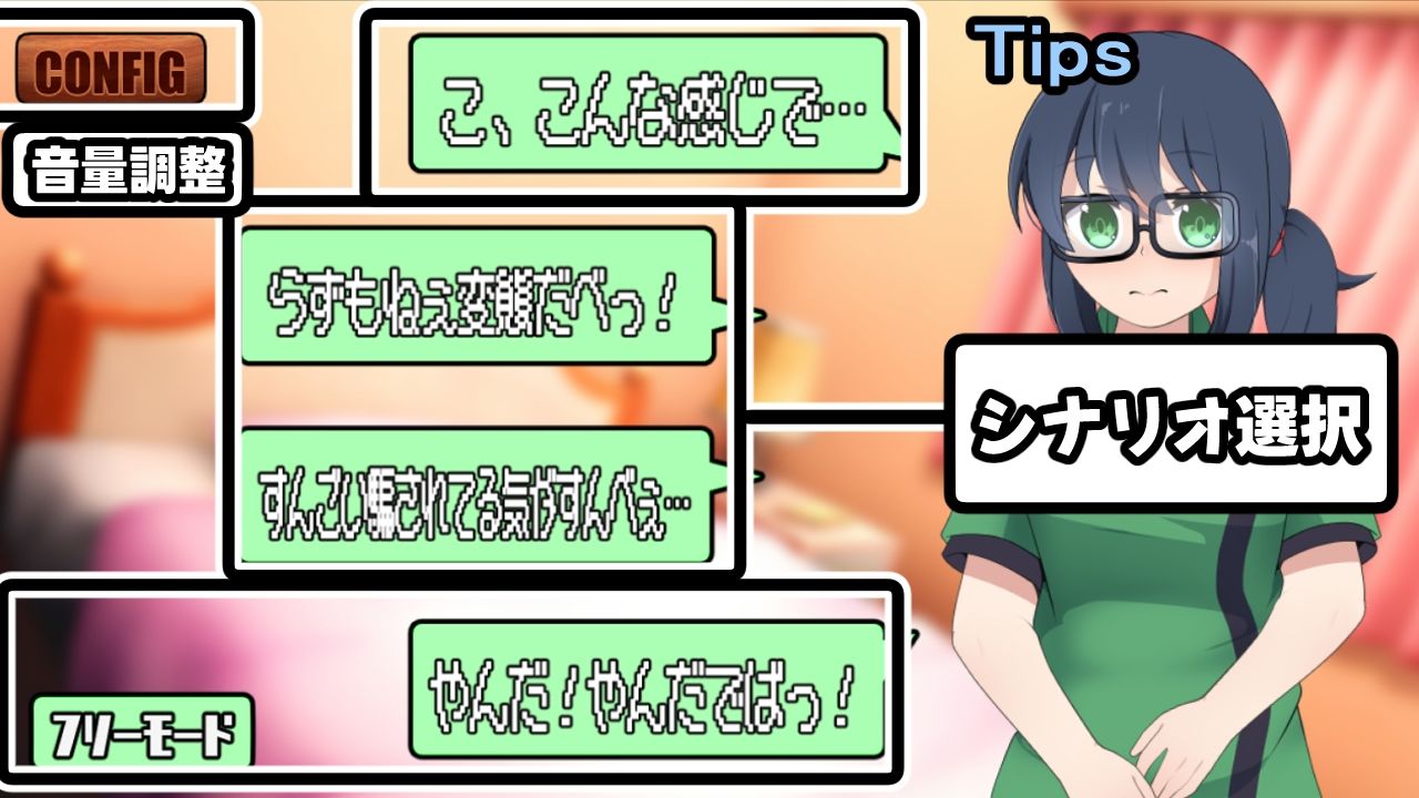 びんぼ〜バンドの舞台裏〜だまされ上手の田舎っぺ初バイト〜 画像4