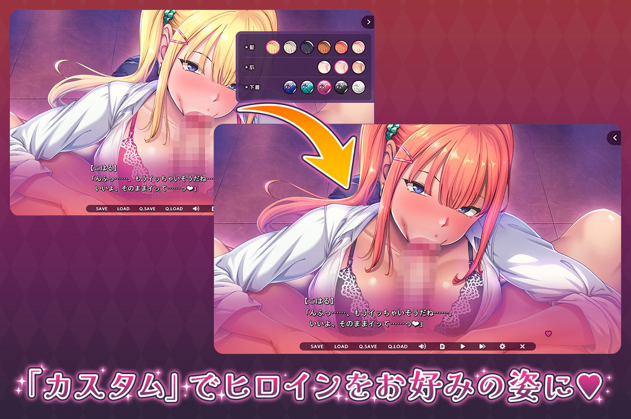ギャルとパパ活! 〜ヤリチン中年おぢのエンジョイPacoPacoライフ〜 通常版 画像5