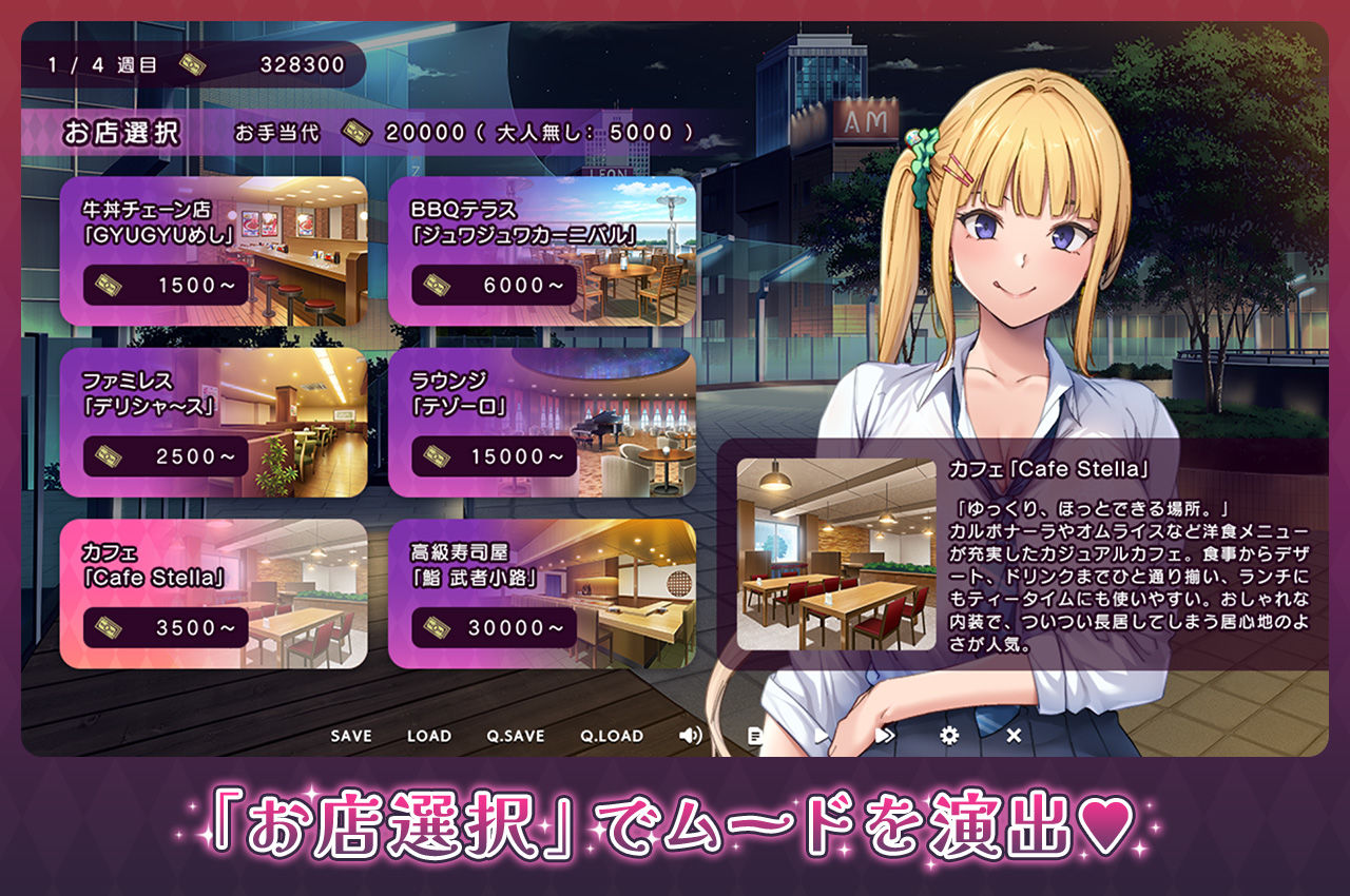 ギャルとパパ活! 〜ヤリチン中年おぢのエンジョイPacoPacoライフ〜 ボイス特典付き限定版 画像3