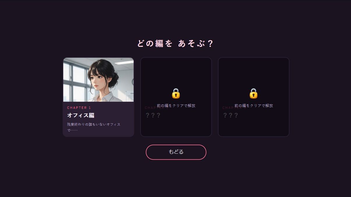 ユウと野球拳 画像2