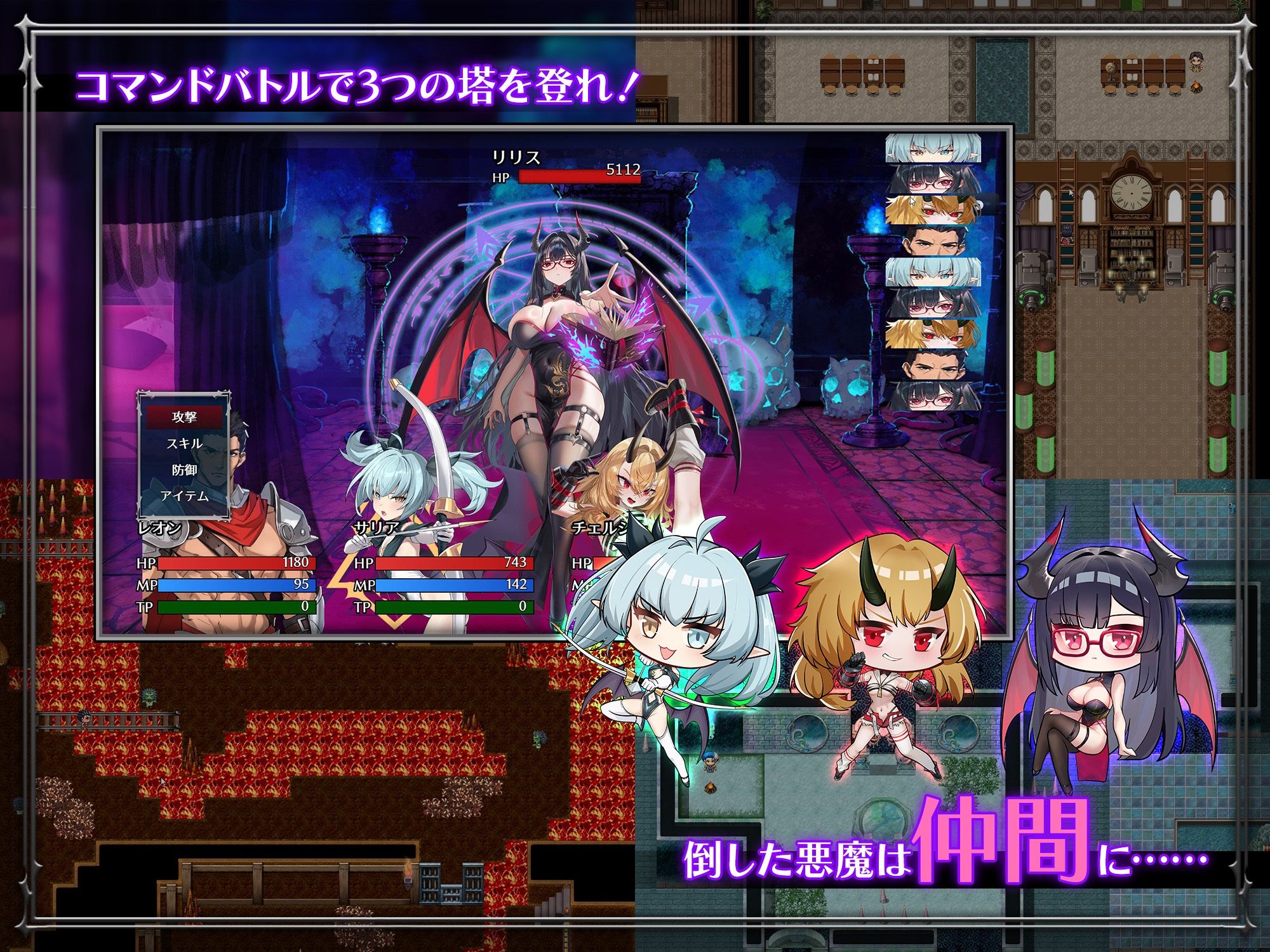 しつけあい！〜勝てば種付け！負ければオモチャ！悪魔3姉妹とガチバトル〜 画像6