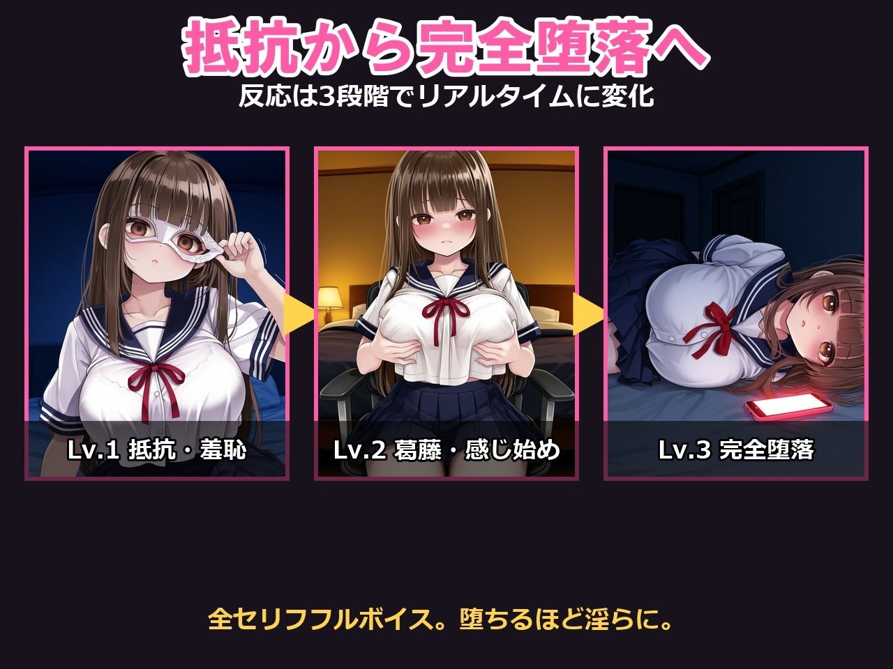 裏アカ晒し配信 〜優等生は今夜、視聴者のオモチャ〜 画像3