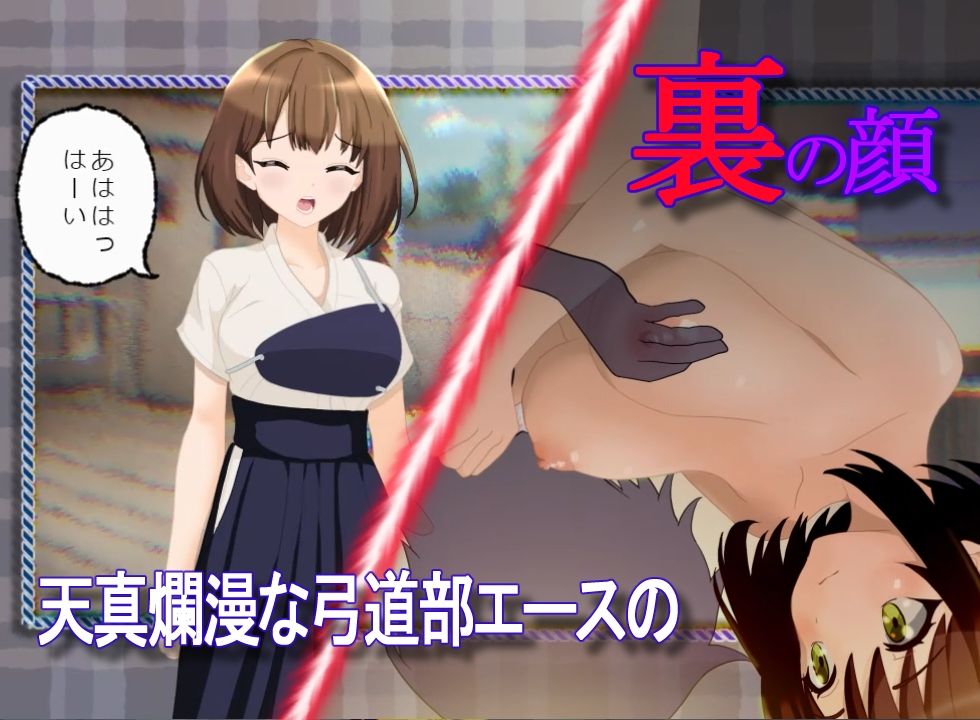 裏視点 サンプル画像3