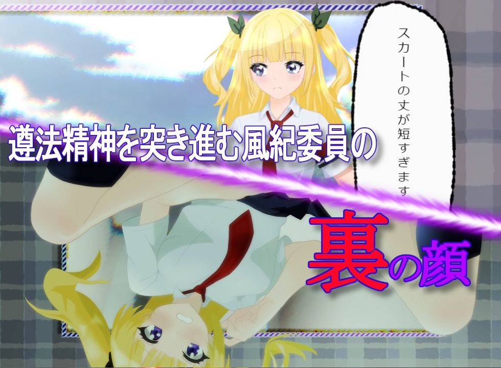 裏視点 サンプル画像4