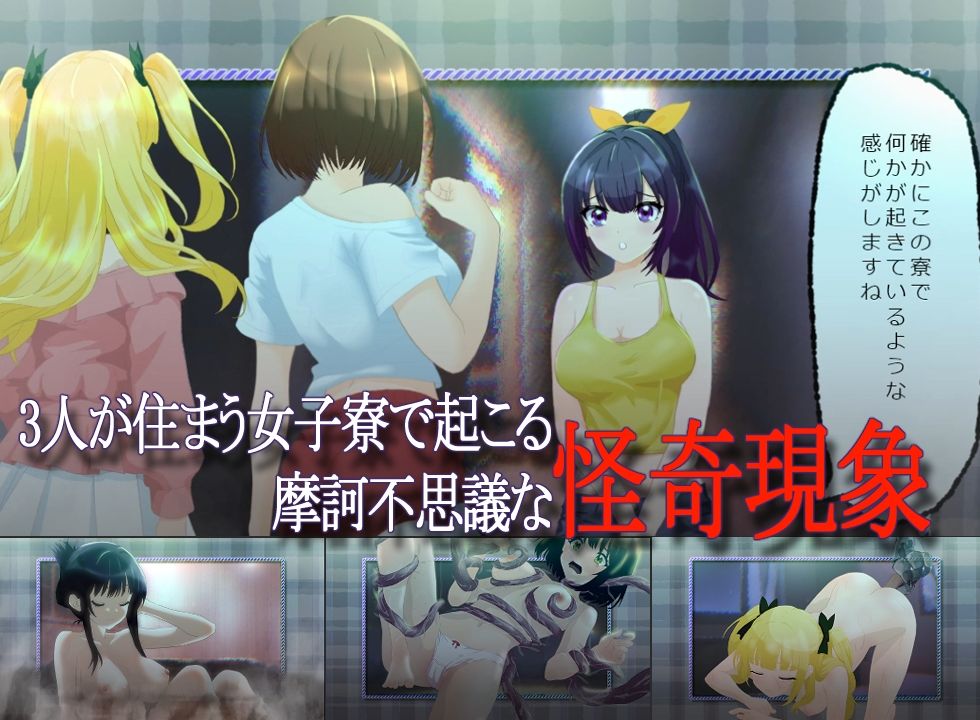 裏視点 サンプル画像5