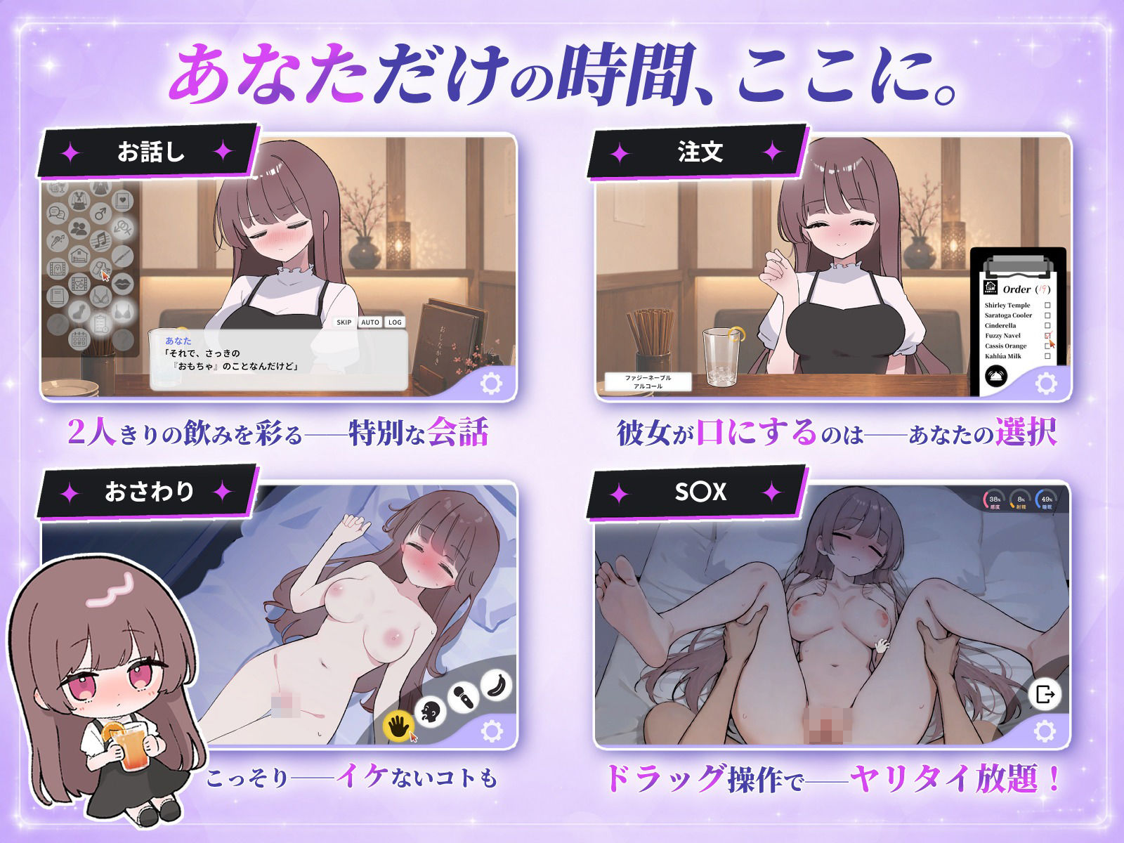 騙され？みニケーション サンプル1
