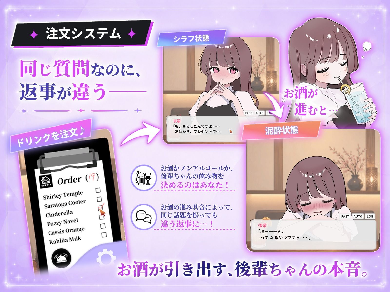騙され？みニケーション サンプル4