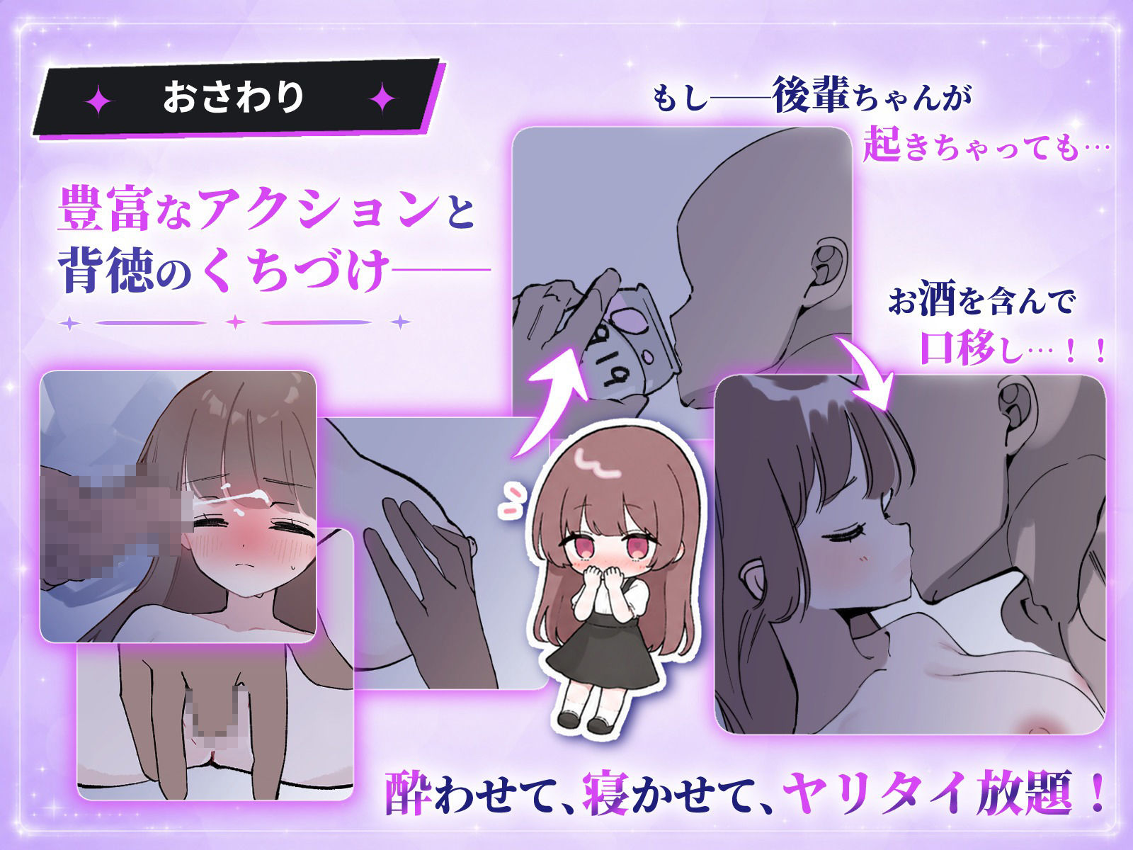 騙され？みニケーション サンプル5