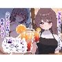 騙され呑みニケーション