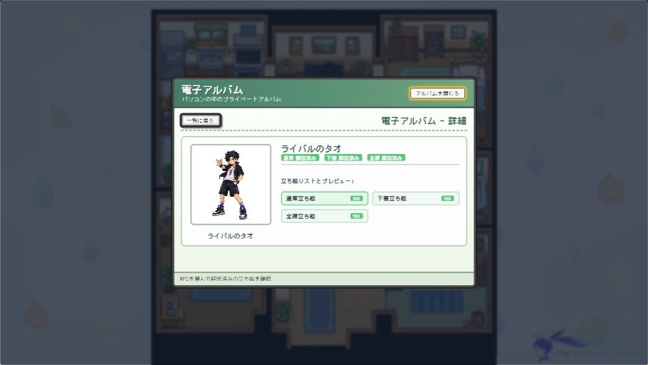 Monster Boys-windows版 サンプル画像 6