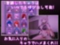 裏アカ晒すぞ！ラブホ来い！ サンプル画像6