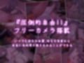 裏アカ晒すぞ！ラブホ来い！ サンプル画像7
