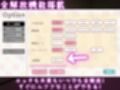裏アカ晒すぞ！ラブホ来い！ サンプル画像9