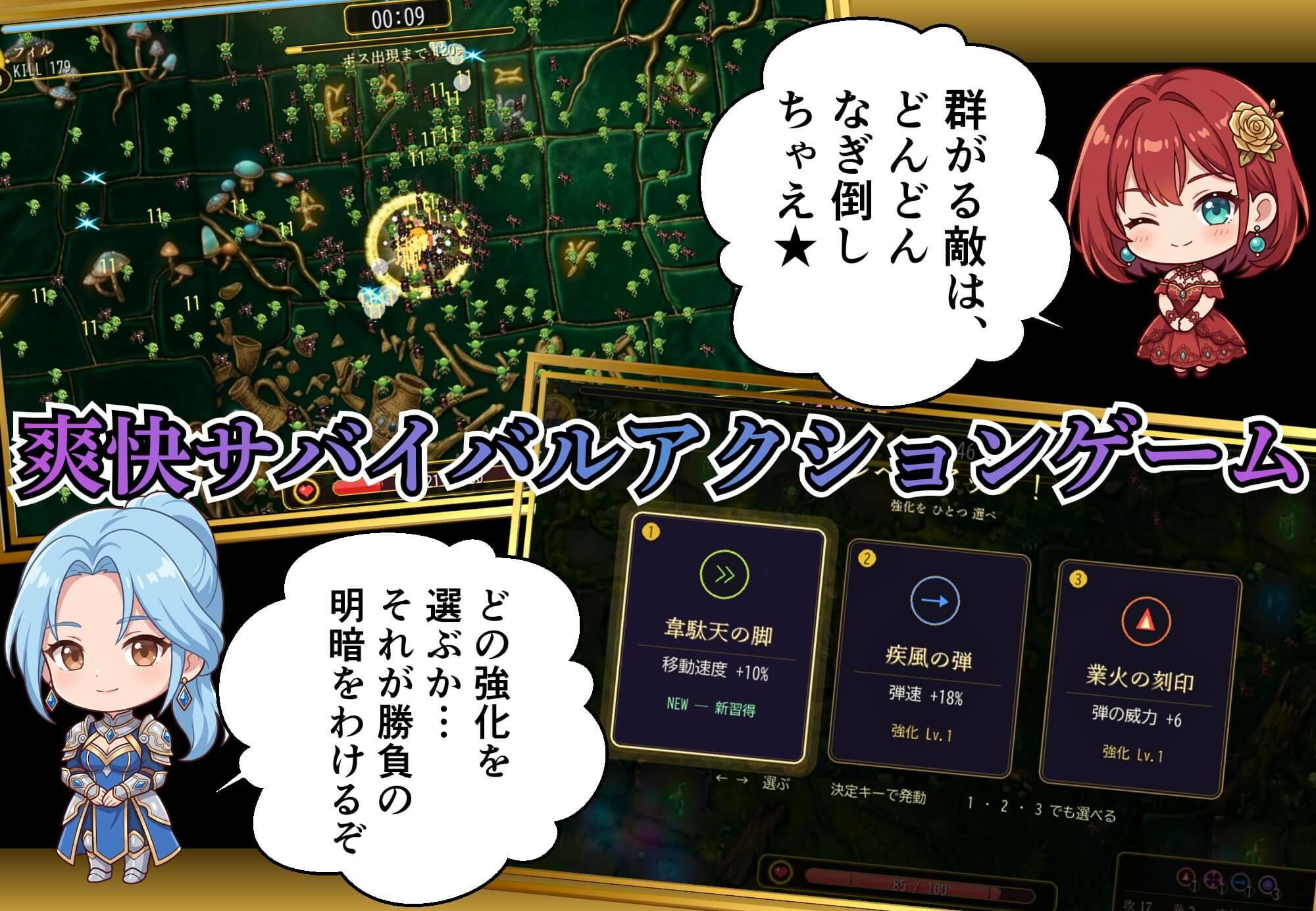 救姫無双 〜囚われ姫と快楽の檻〜 サンプル2