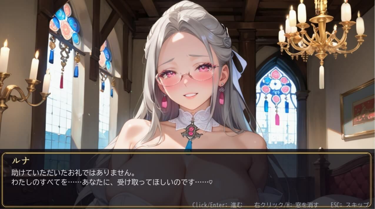 救姫無双 〜囚われ姫と快楽の檻〜 サンプル6