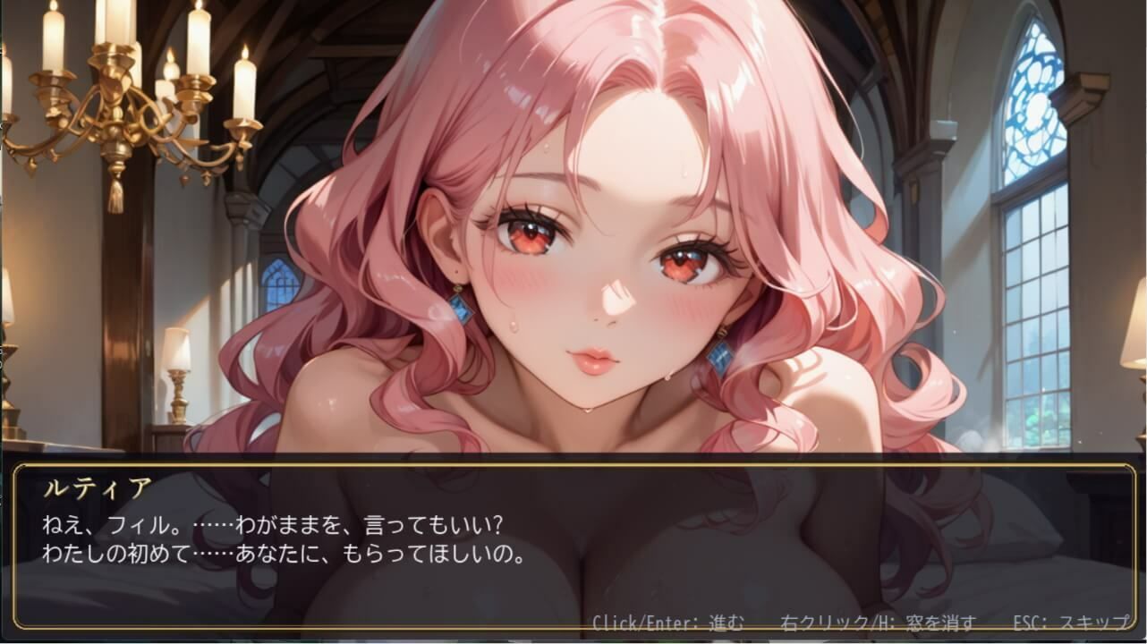 救姫無双 〜囚われ姫と快楽の檻〜 サンプル9