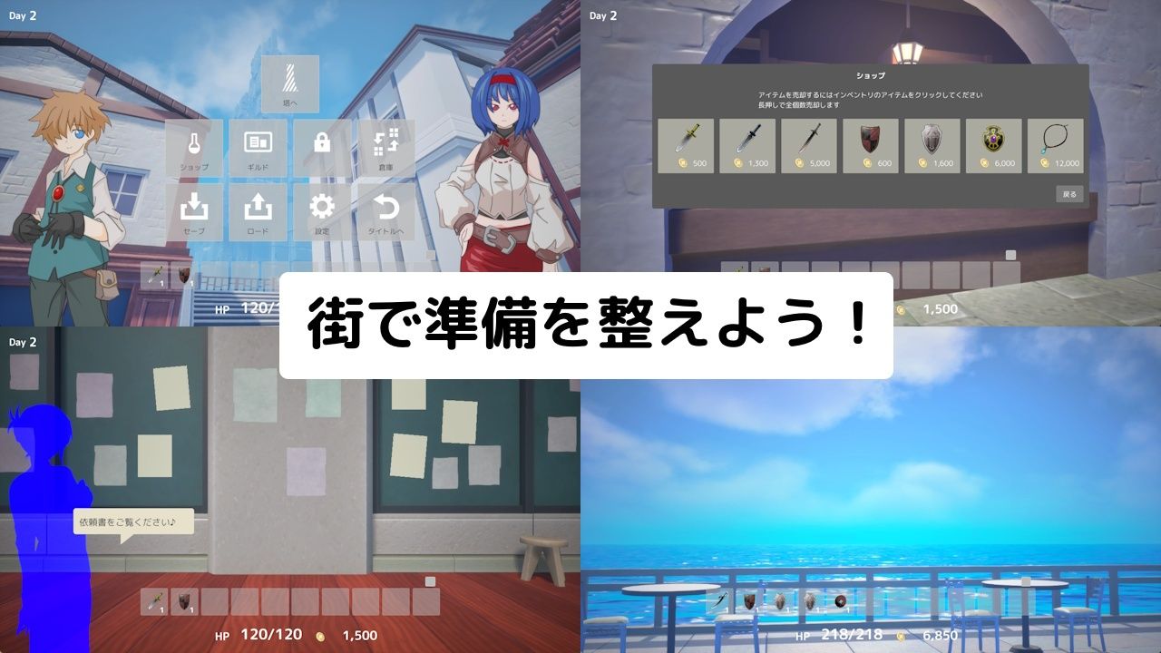RELIC セレスティアと塔の街 画像2