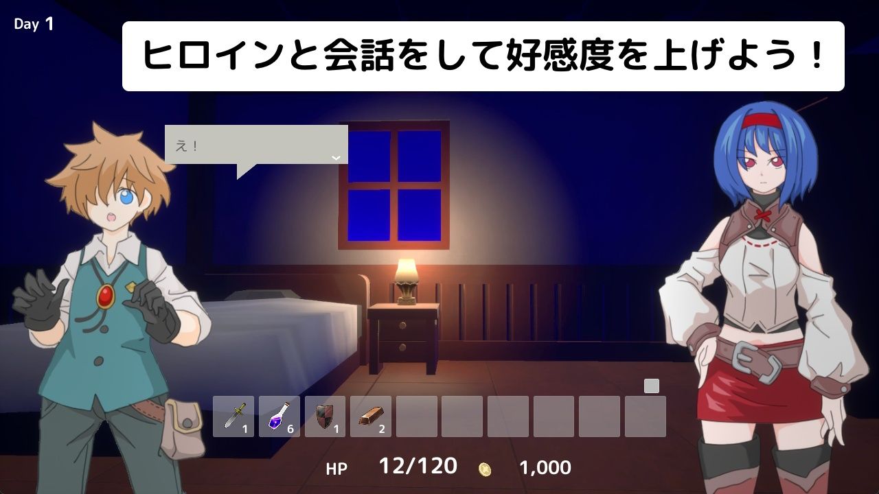 RELIC セレスティアと塔の街 画像3