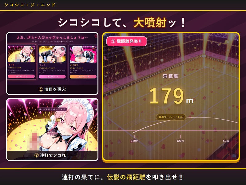 シコシコ・ジ・エンド 〜メイドを育てるはずが、育てられたのは僕の方だった〜 サンプル5