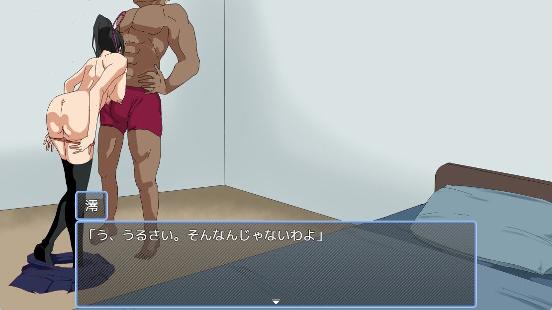 早漏彼氏と魔導士見習い 画像9