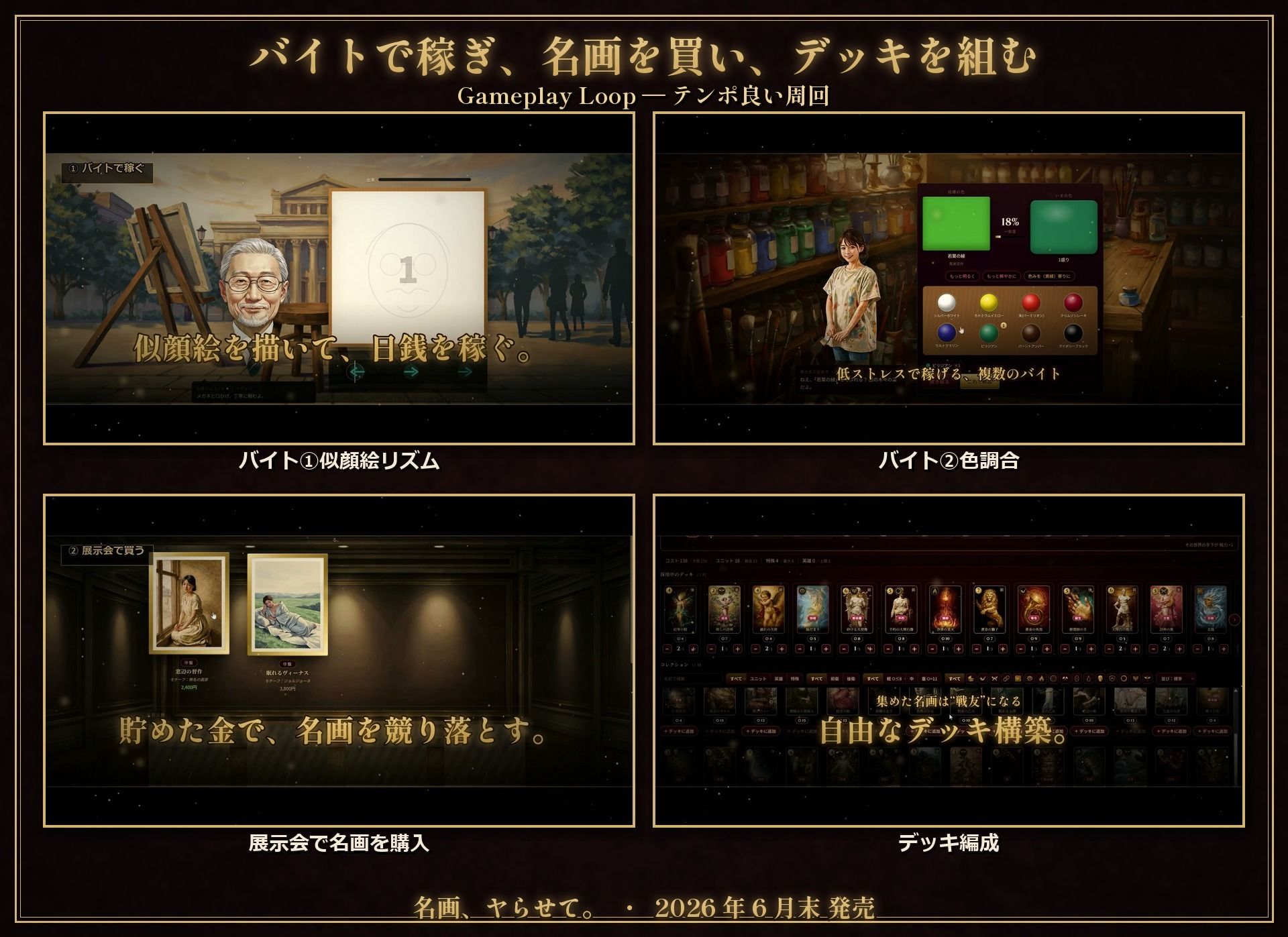 名画、ヤらせて！ サンプル3