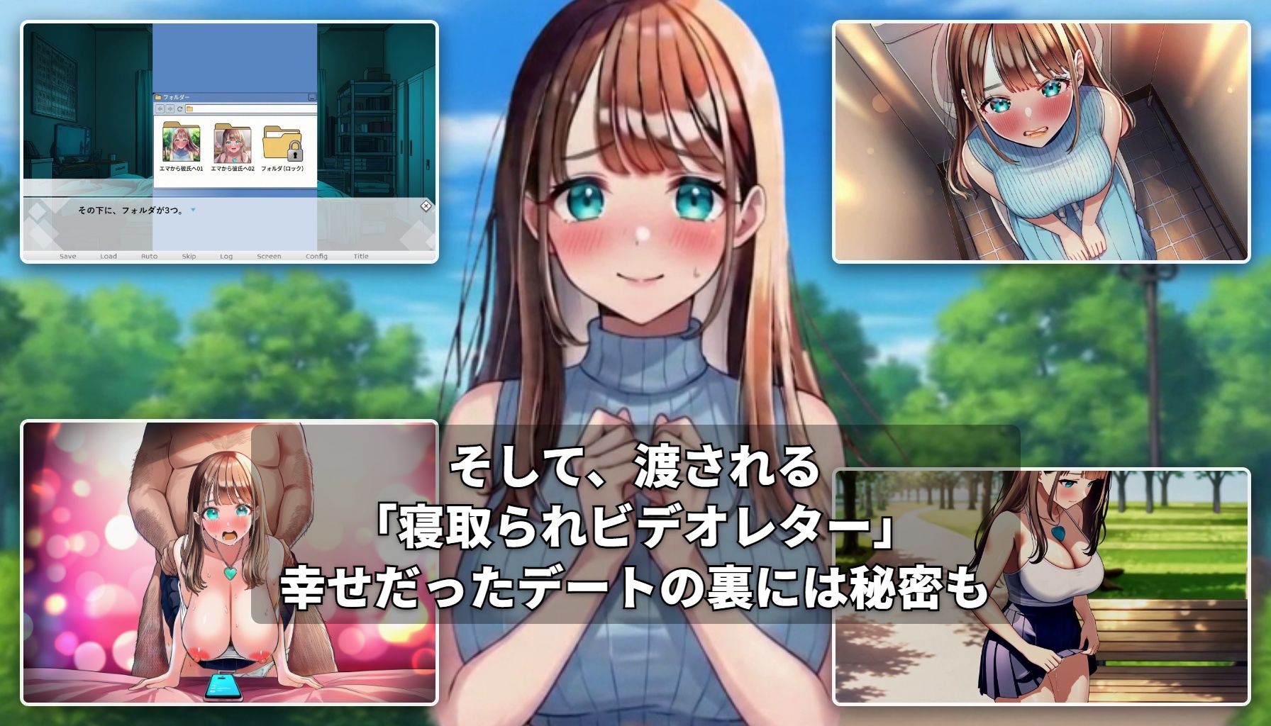 【GAME】ターコイズアイズの巨乳ハーフ彼女がおじさんに寝取られた話 サンプル6