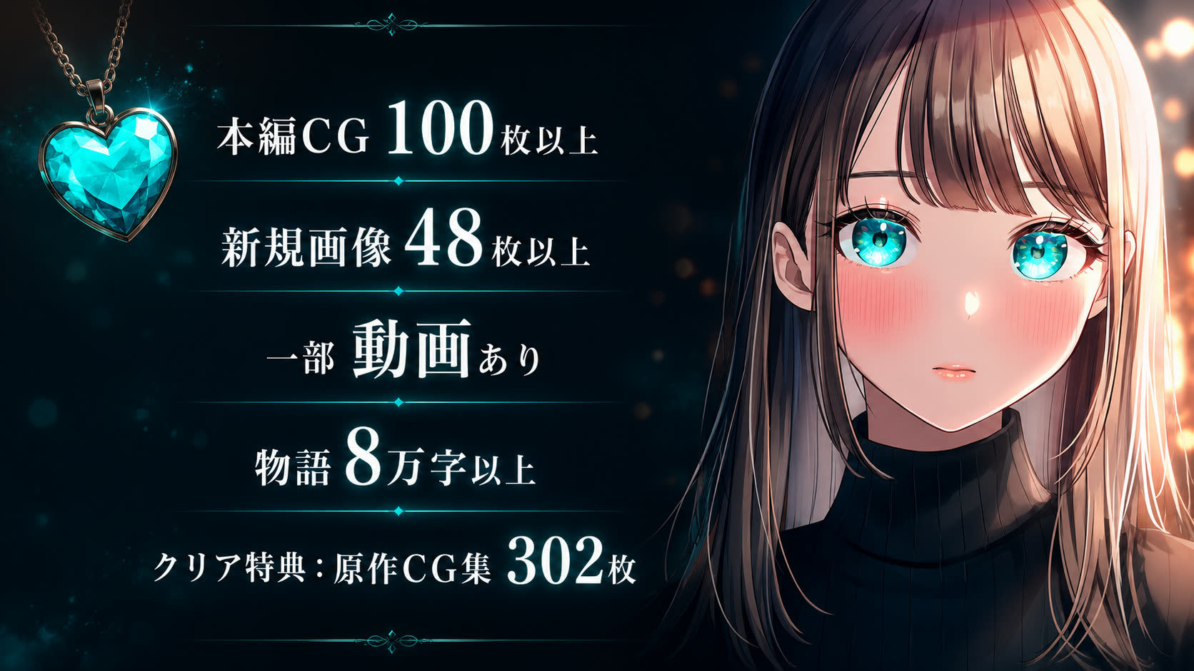 【GAME】ターコイズアイズの巨乳ハーフ彼女がおじさんに寝取られた話 サンプル9