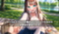 【GAME】ターコイズアイズの巨乳ハーフ彼女がおじさんに寝取られた話 サンプル画像1