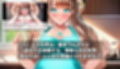 【GAME】ターコイズアイズの巨乳ハーフ彼女がおじさんに寝取られた話 サンプル画像8