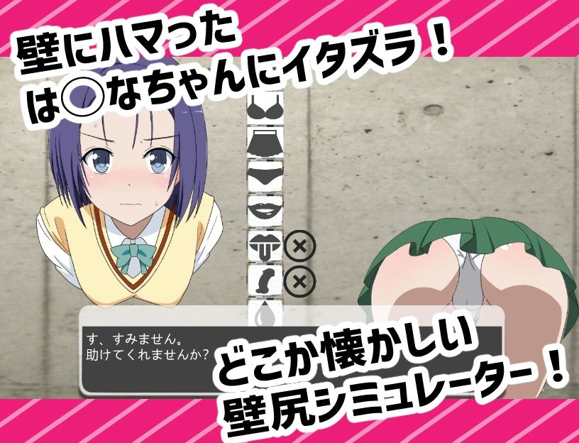 抜いてよ！は◯なちゃん編 サンプル1