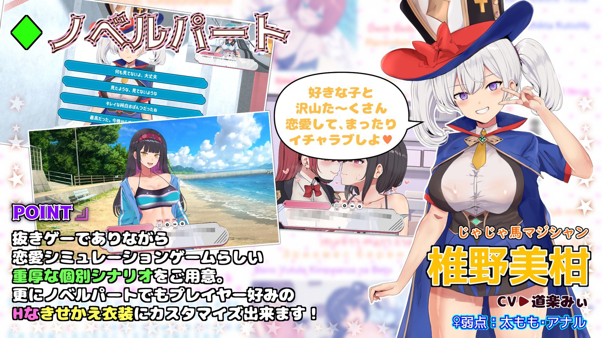 ハメ活しちゃおう!FREEDOM(フリーダム) 画像5