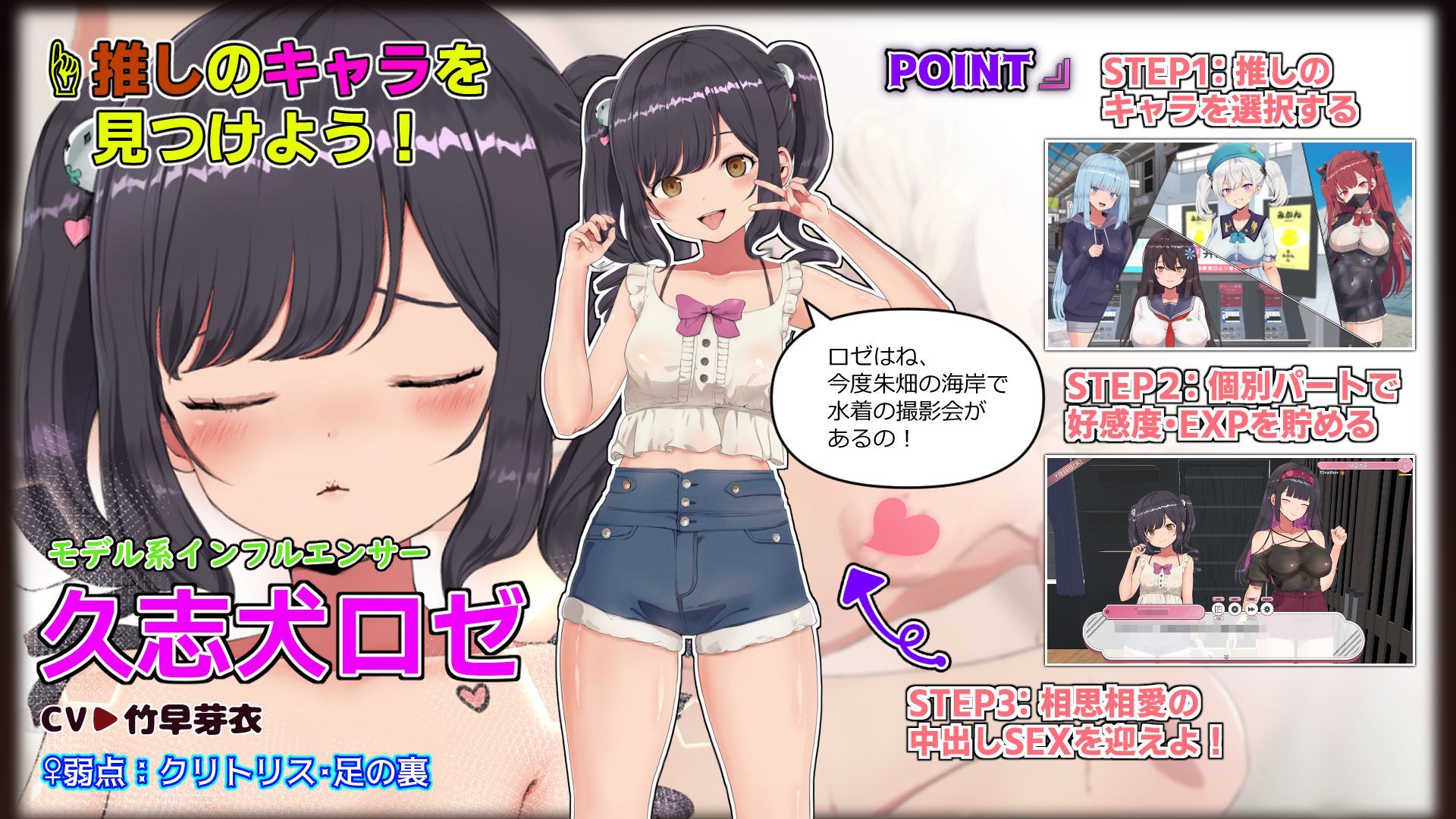 ハメ活しちゃおう!FREEDOM(フリーダム) 画像7